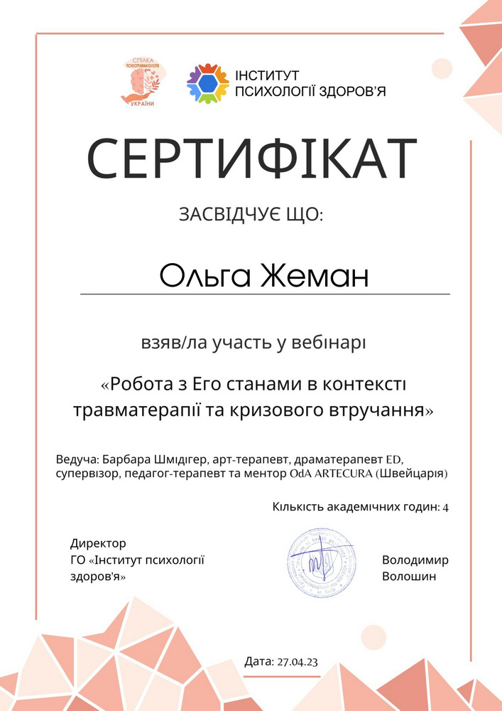Diploma 10
