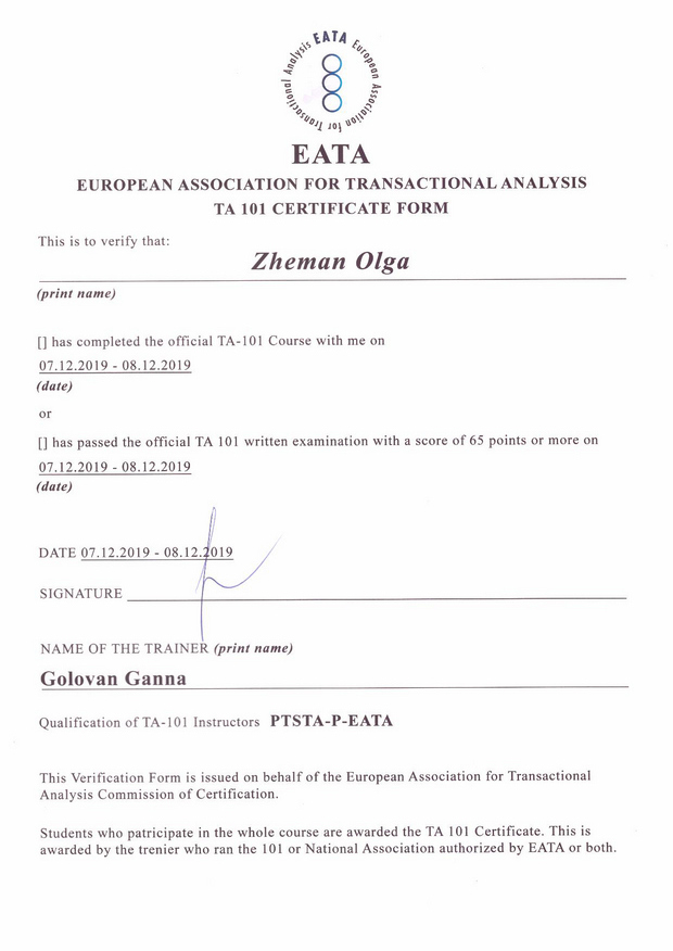 Diploma 2